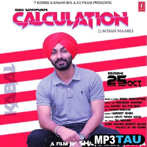 Calculation Kabal Saroopwali mp3 song lyrics