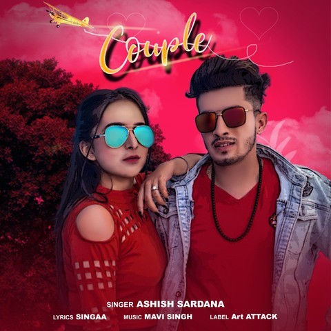 Couple Singga, Ashish Sardana mp3 song lyrics