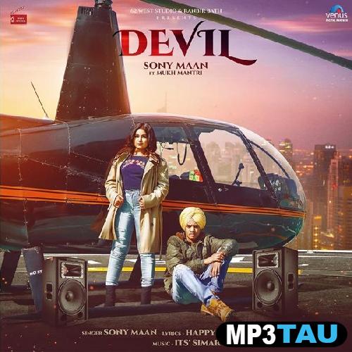 Devil Mukh Mantri mp3 song lyrics