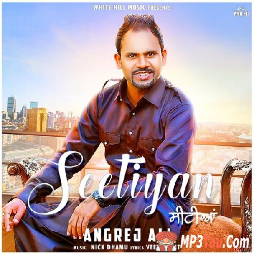 Seetiyan Angrej Ali mp3 song lyrics