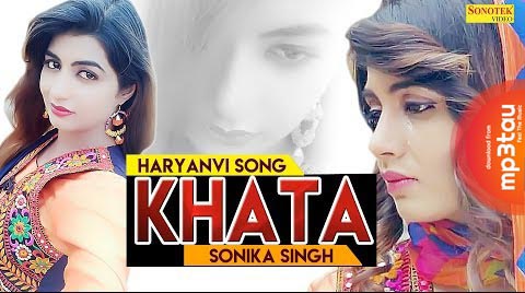 Khata Masoom Sharma mp3 song lyrics