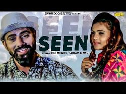 Seen Raj Mawar mp3 song lyrics