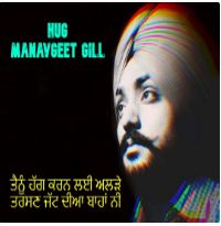 download Hug Manavgeet Gill mp3