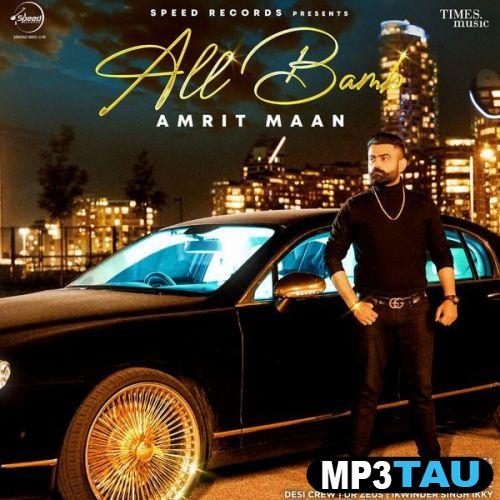 download France Amrit Maan mp3